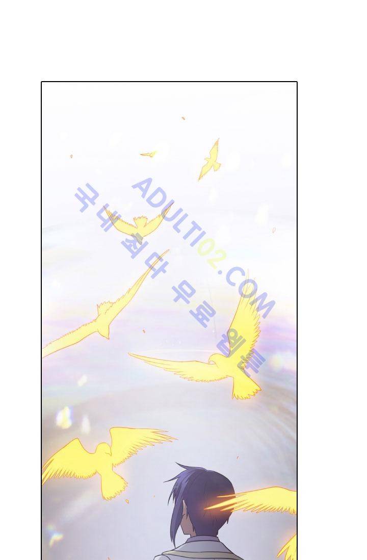 안티 안티 엔젤 57화 1