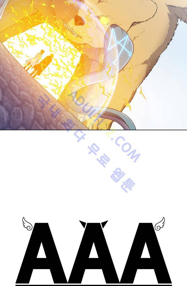 안티 안티 엔젤 57화 5