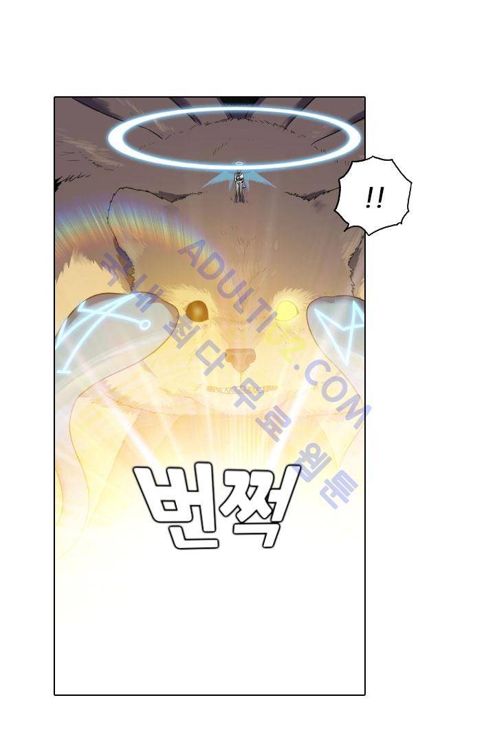 안티 안티 엔젤 57화 8