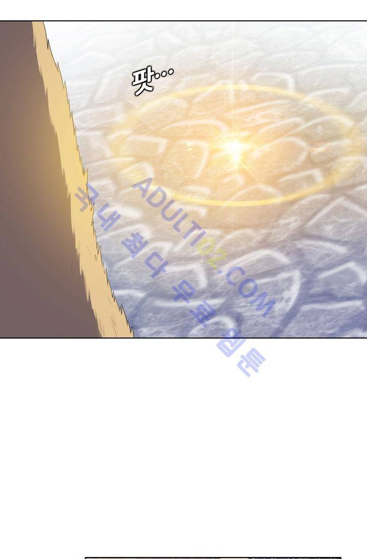 안티 안티 엔젤 57화 9