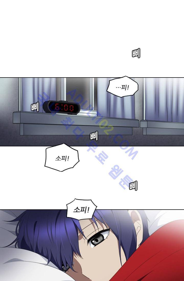 안티 안티 엔젤 시즌1 최종화 1