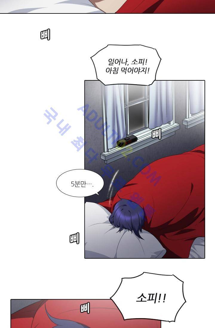 안티 안티 엔젤 시즌1 최종화 2