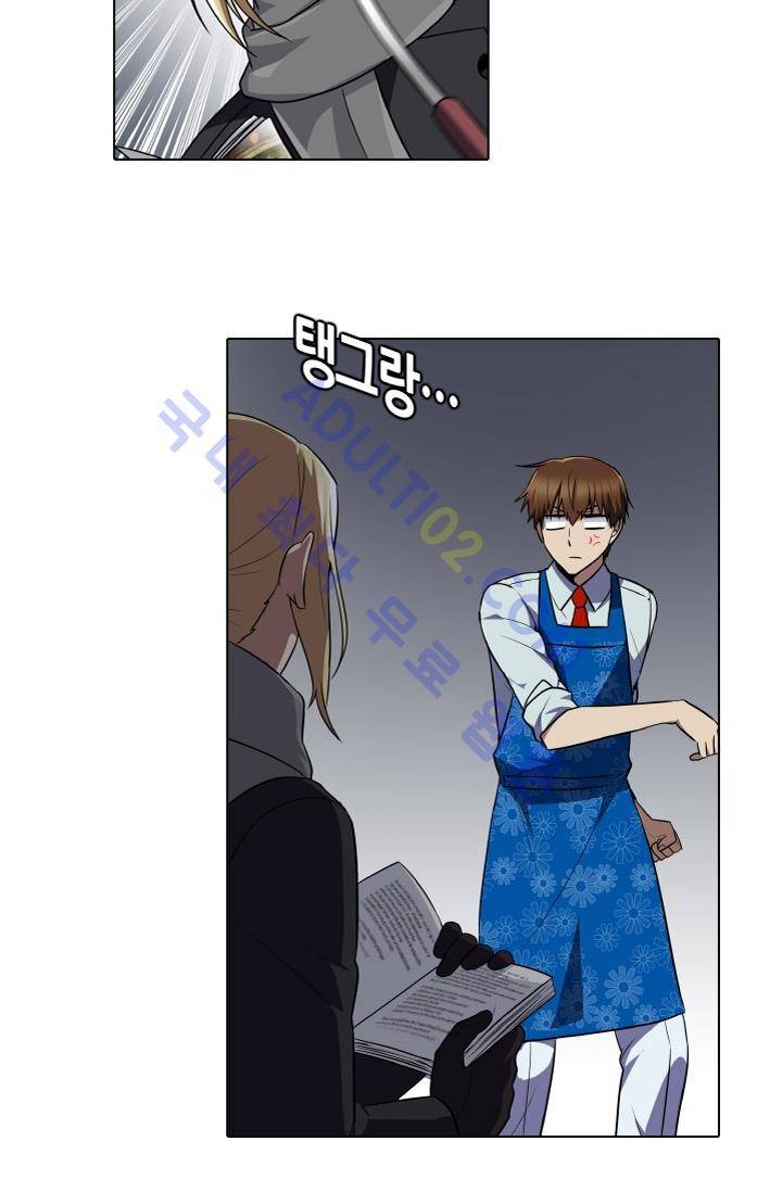 안티 안티 엔젤 시즌1 최종화 8