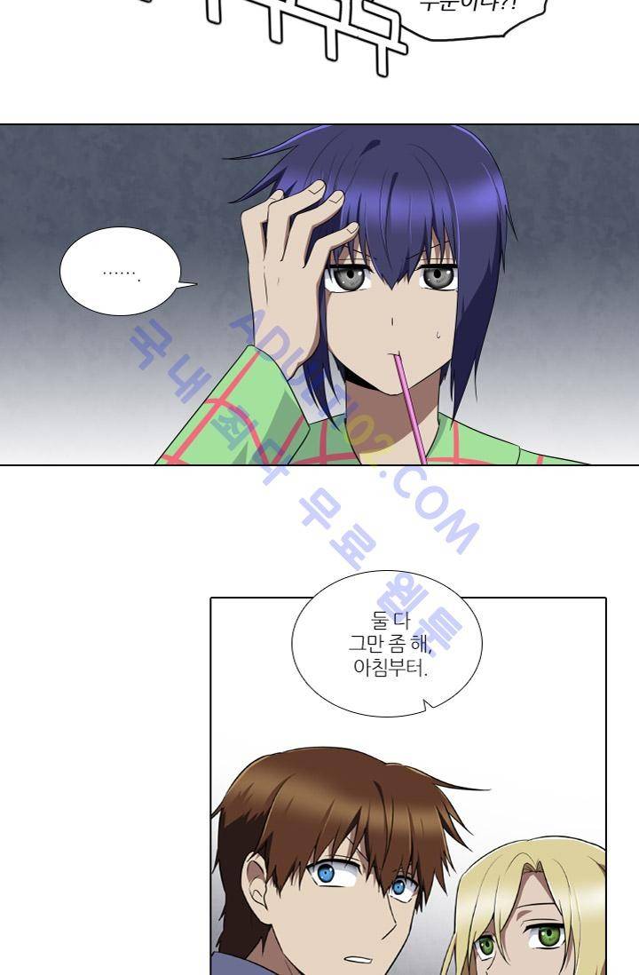 안티 안티 엔젤 시즌1 최종화 14