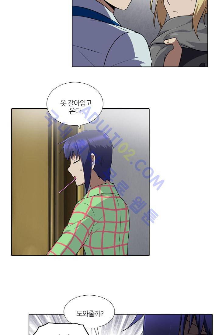 안티 안티 엔젤 시즌1 최종화 15