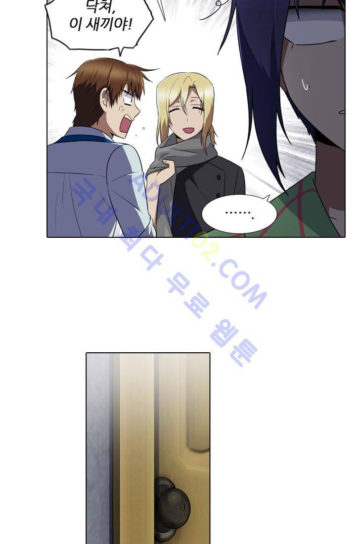 안티 안티 엔젤 시즌1 최종화 16