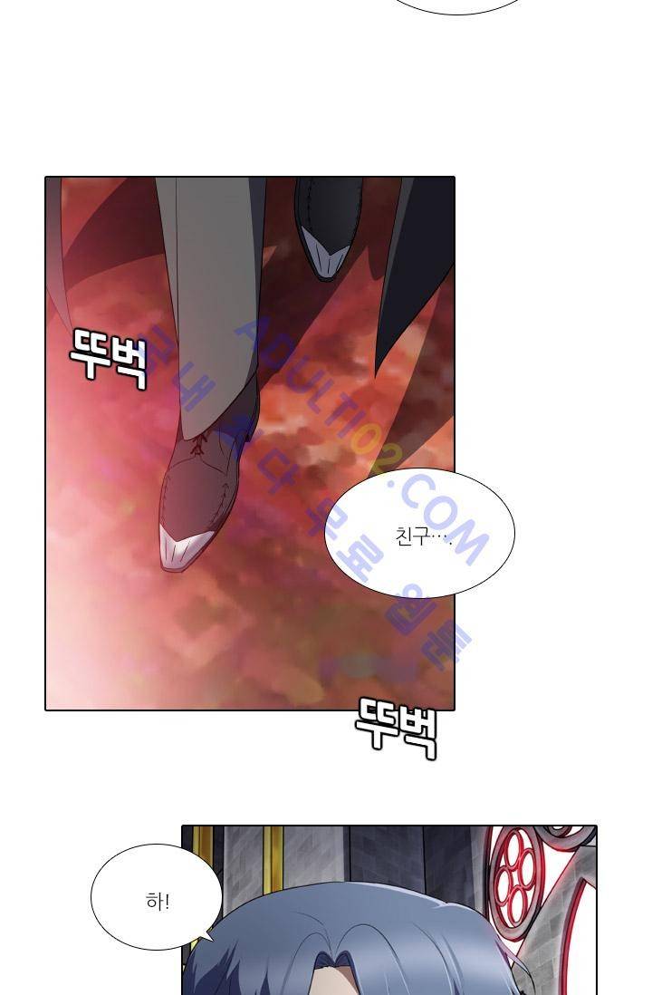 안티 안티 엔젤 시즌1 최종화 26