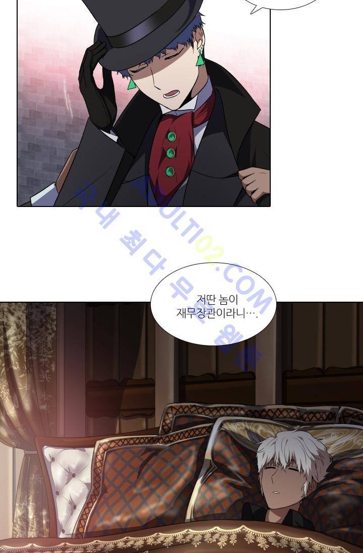 안티 안티 엔젤 시즌1 최종화 30
