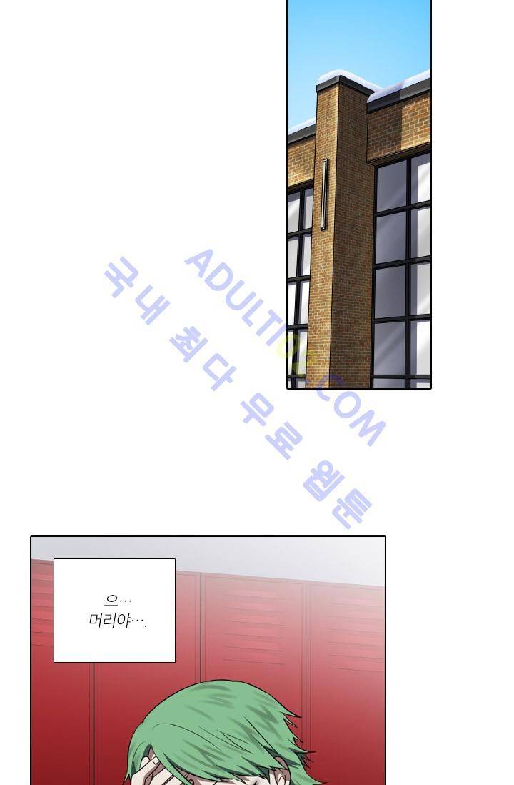 안티 안티 엔젤 시즌1 최종화 34