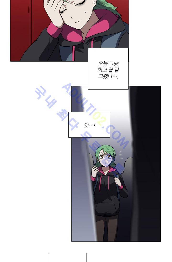 안티 안티 엔젤 시즌1 최종화 35