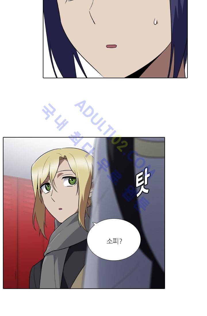 안티 안티 엔젤 시즌1 최종화 37