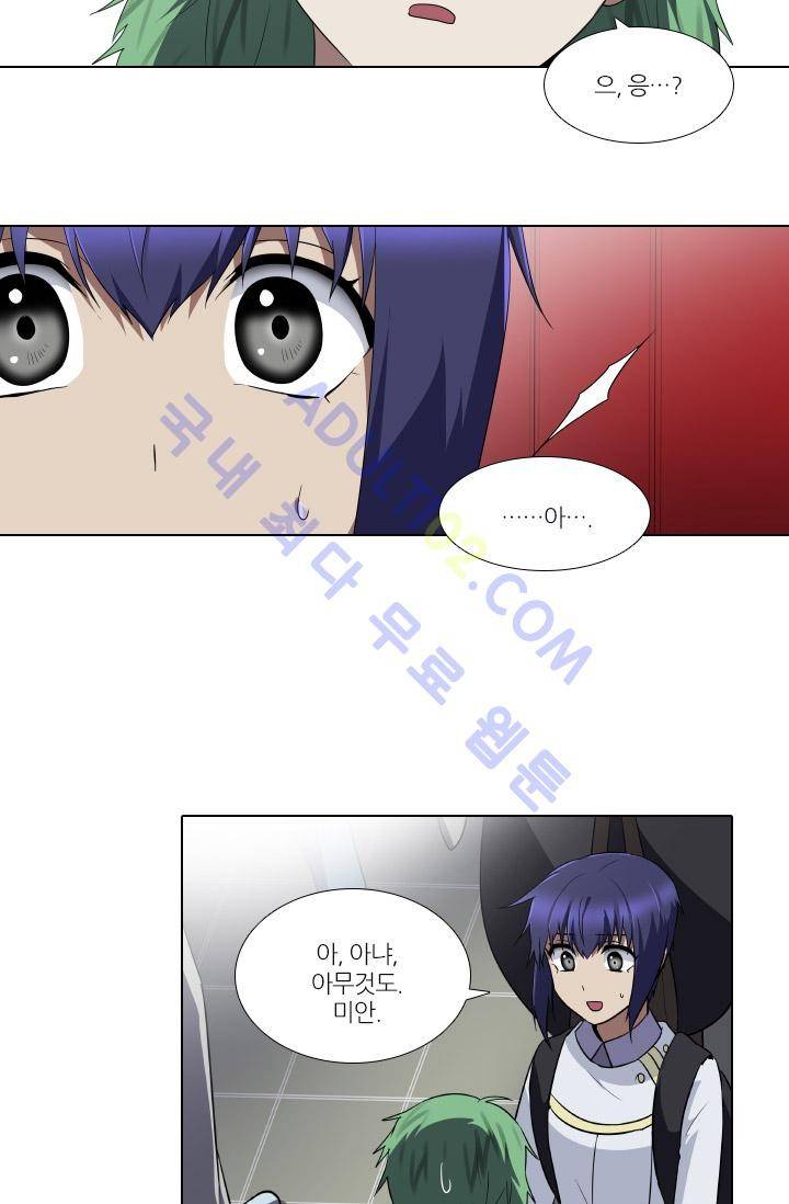 안티 안티 엔젤 시즌1 최종화 40