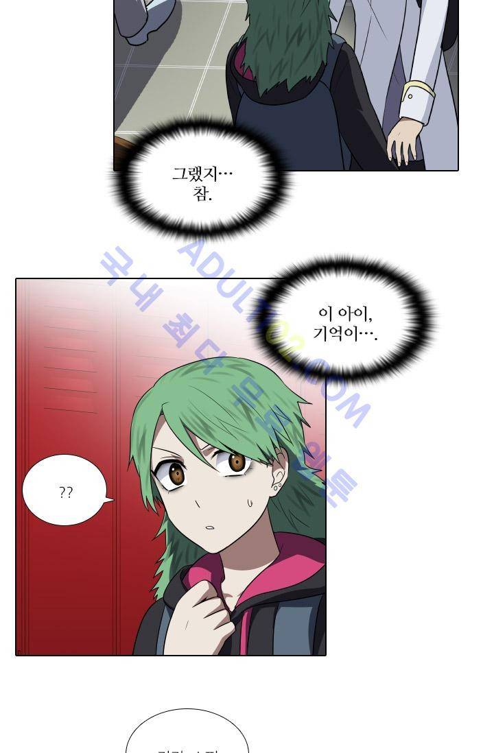 안티 안티 엔젤 시즌1 최종화 41