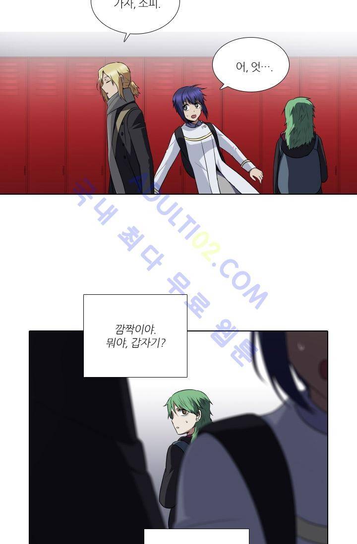 안티 안티 엔젤 시즌1 최종화 42
