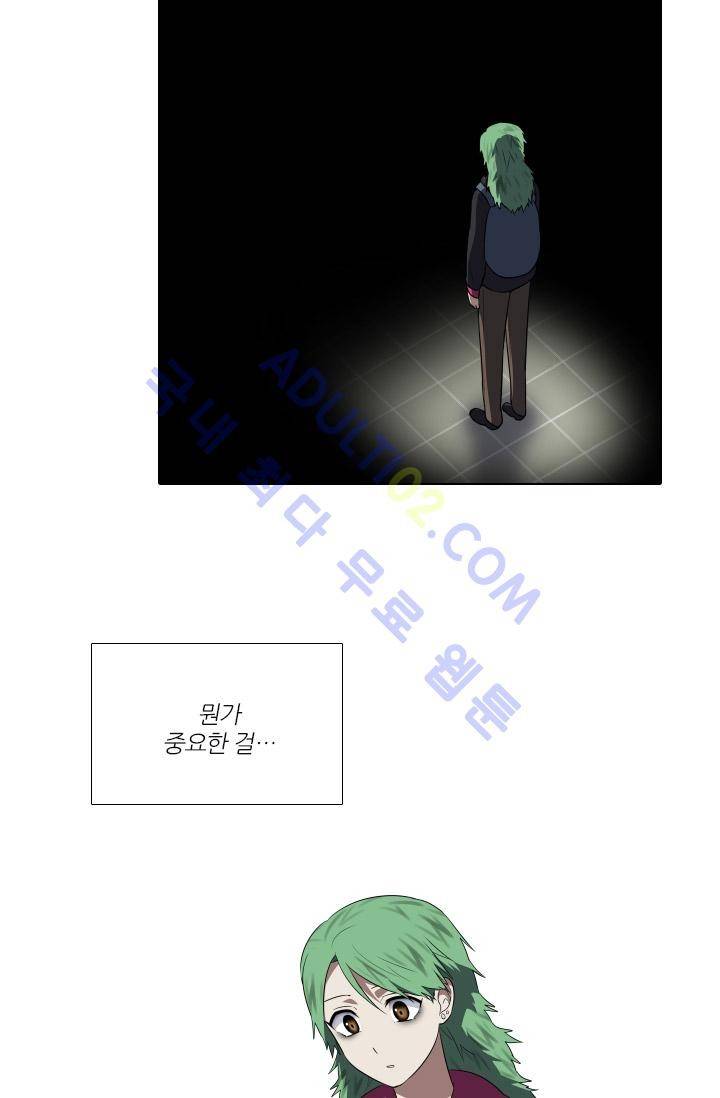 안티 안티 엔젤 시즌1 최종화 45