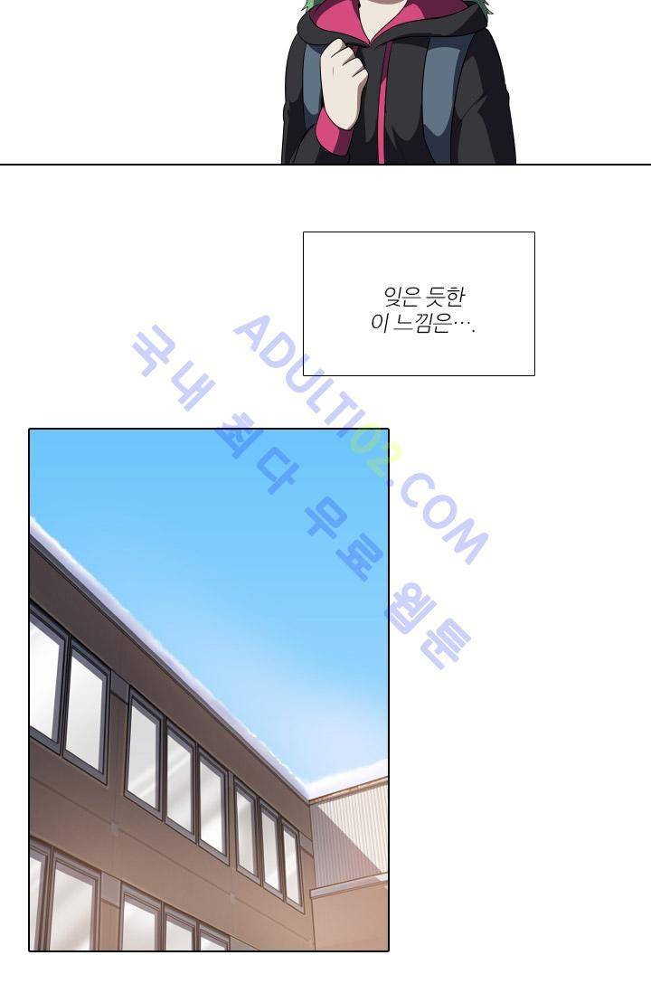 안티 안티 엔젤 시즌1 최종화 46