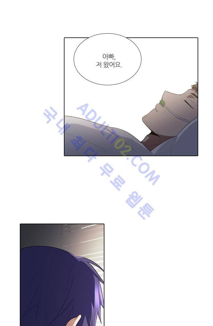 안티 안티 엔젤 시즌1 최종화 47