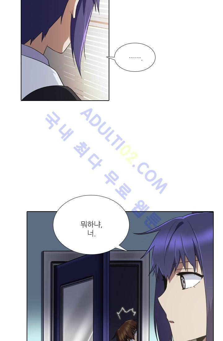 안티 안티 엔젤 시즌1 최종화 48