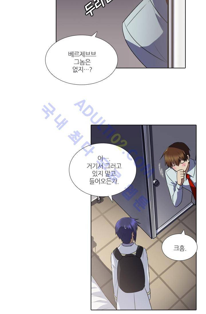 안티 안티 엔젤 시즌1 최종화 50