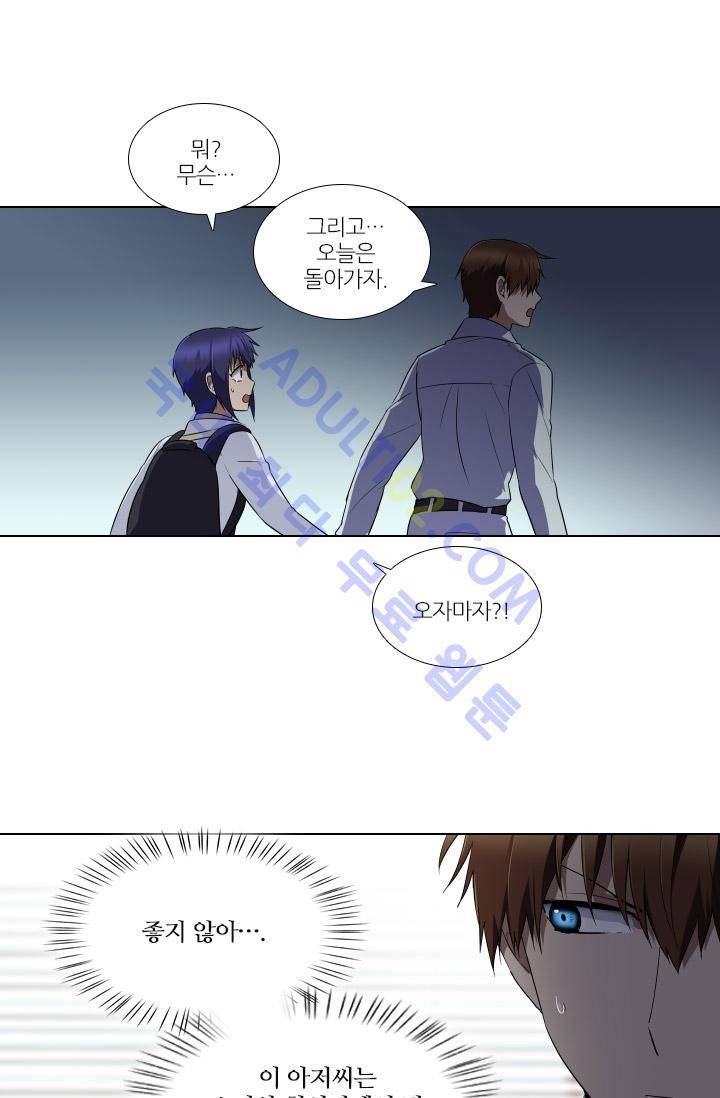 안티 안티 엔젤 시즌1 최종화 55