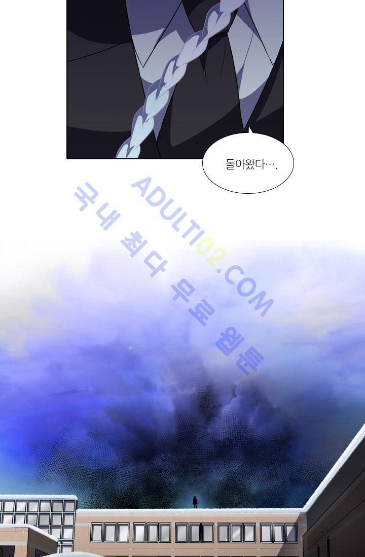 안티 안티 엔젤 시즌1 최종화 62