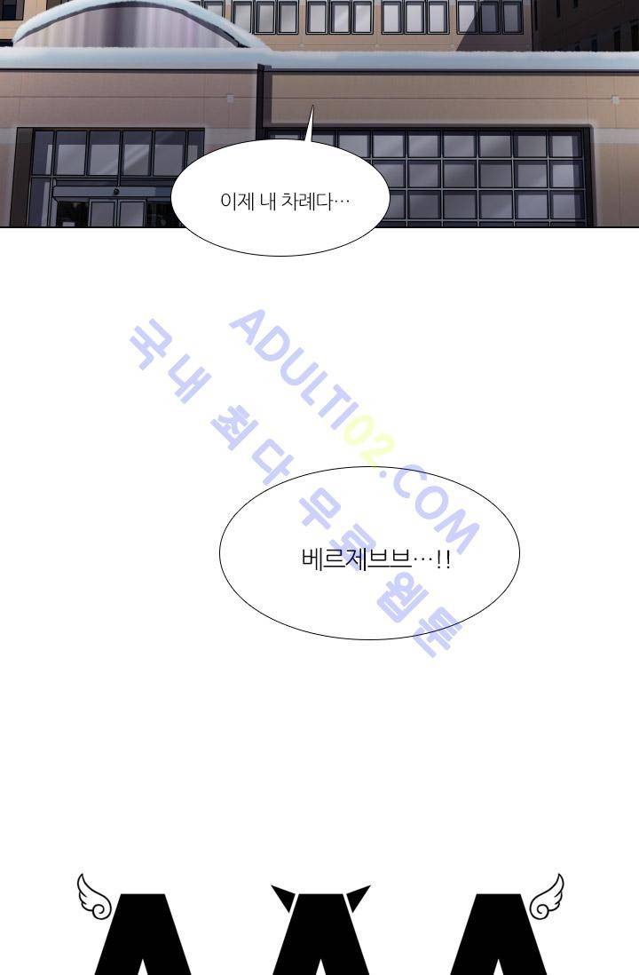 안티 안티 엔젤 시즌1 최종화 63