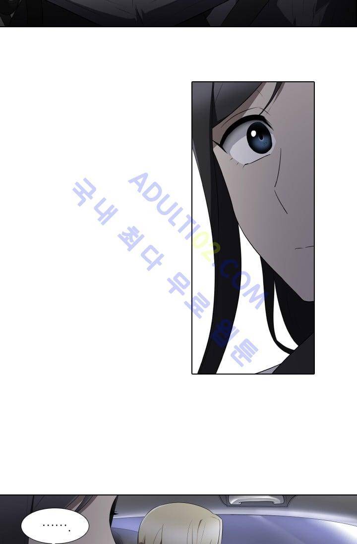 안티 안티 엔젤 시즌2 9화 3