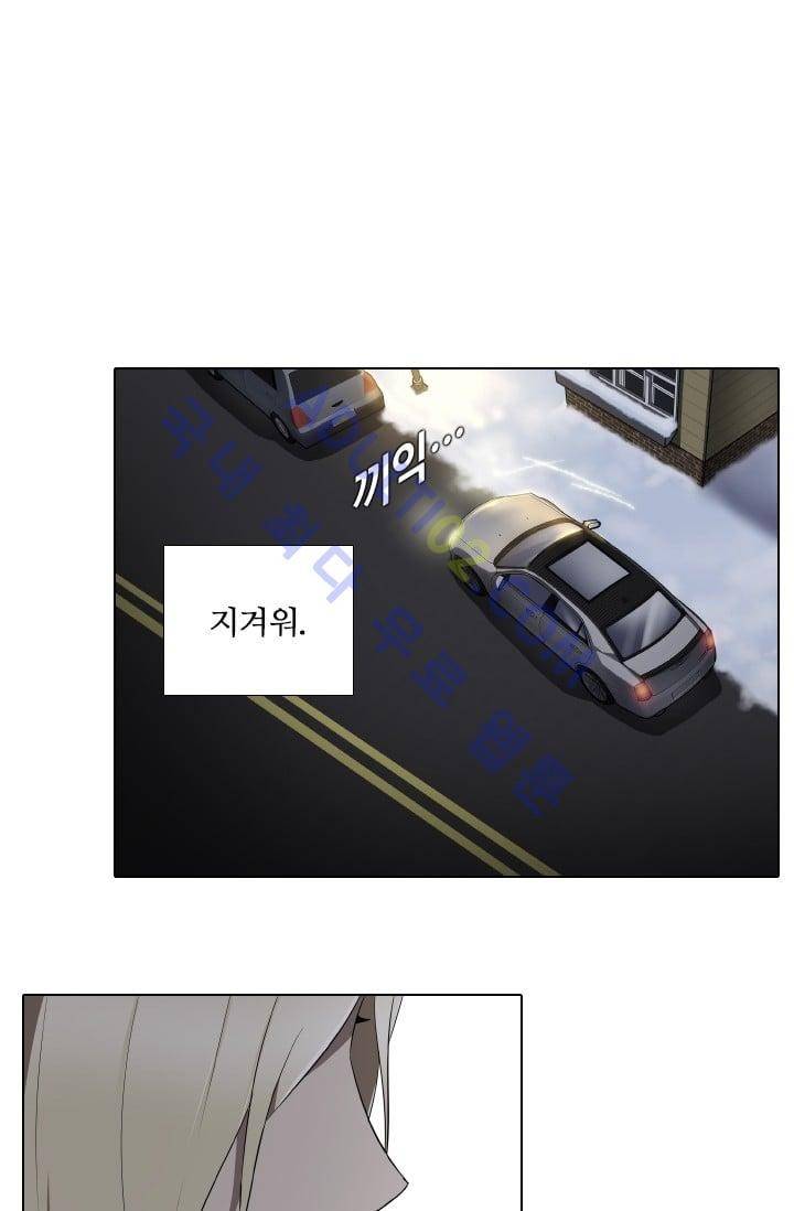 안티 안티 엔젤 시즌2 9화 5