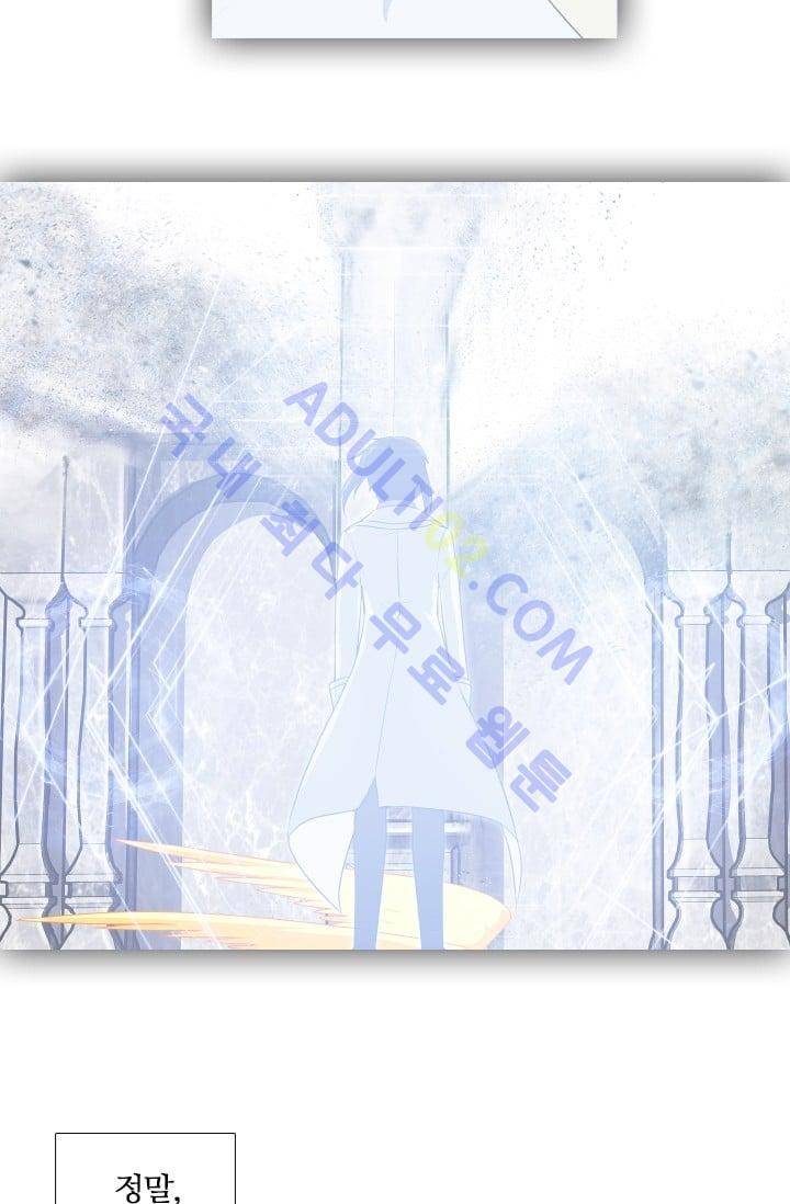 안티 안티 엔젤 시즌2 9화 8