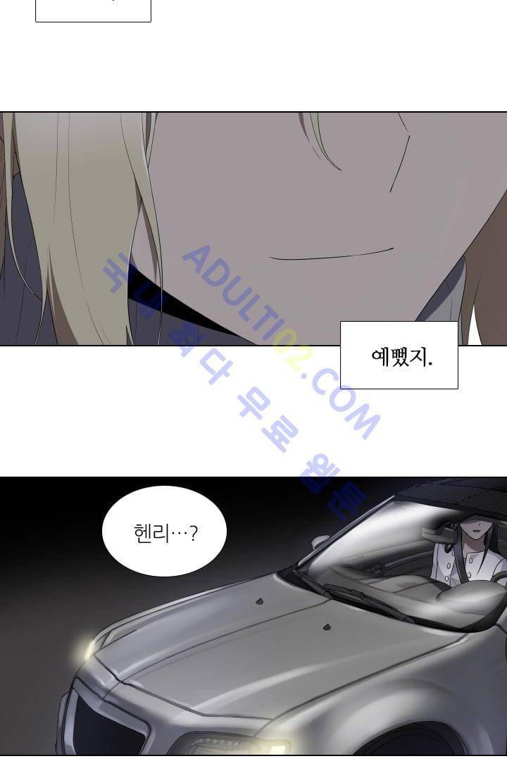 안티 안티 엔젤 시즌2 9화 9