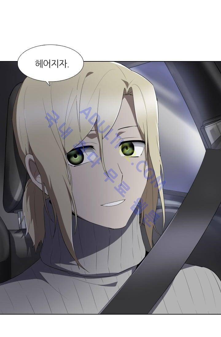 안티 안티 엔젤 시즌2 9화 10