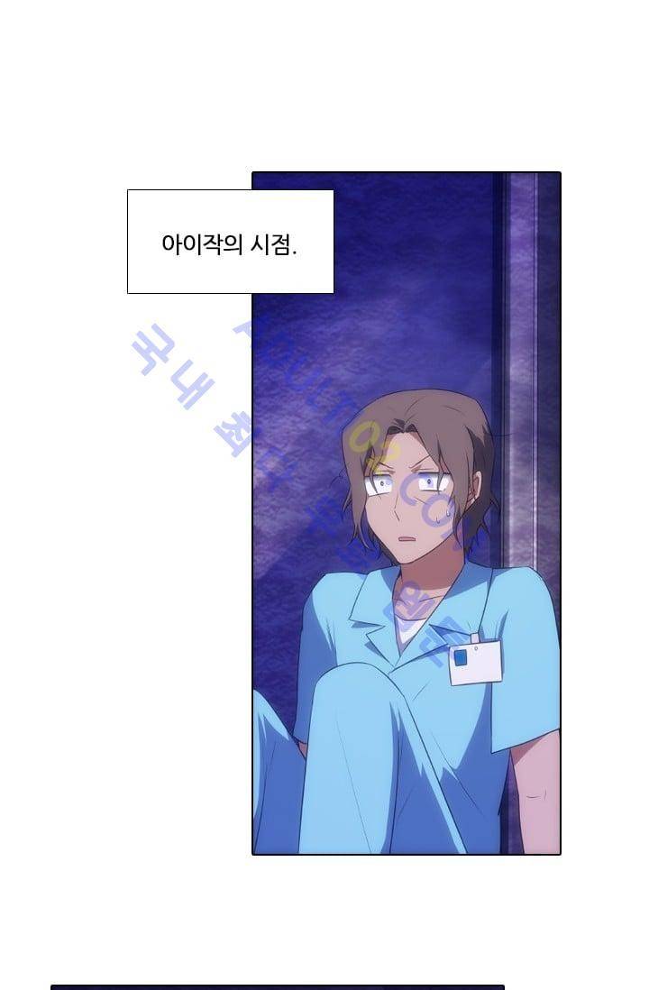 안티 안티 엔젤 시즌2 19화 1