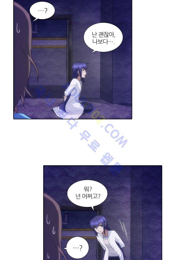 안티 안티 엔젤 시즌2 19화 2