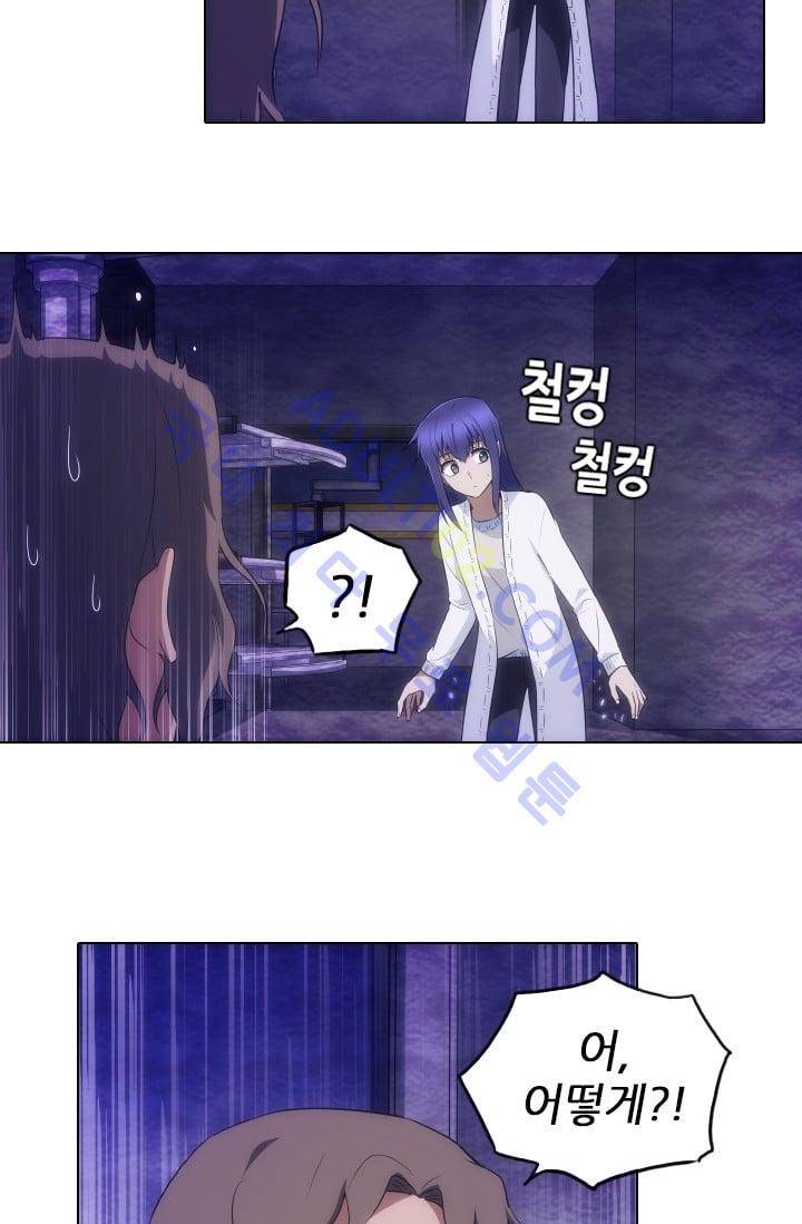 안티 안티 엔젤 시즌2 19화 3