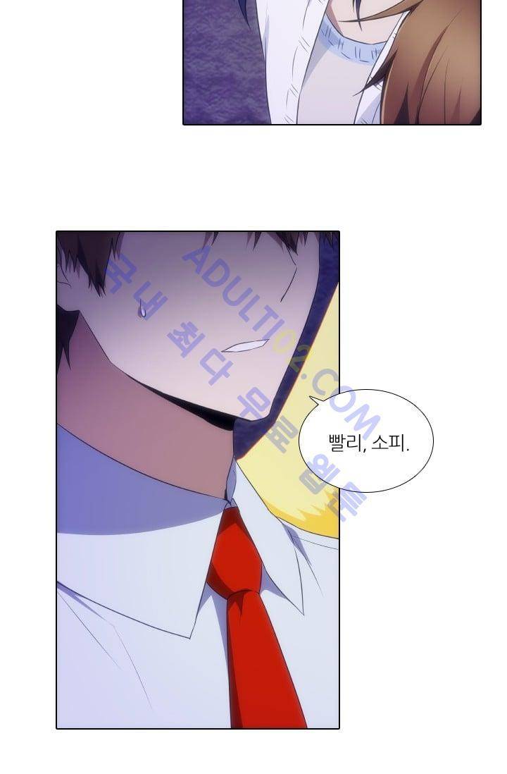안티 안티 엔젤 시즌2 19화 5