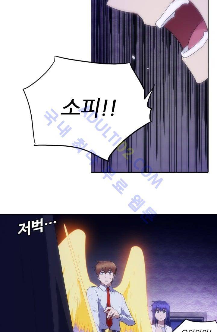 안티 안티 엔젤 시즌2 19화 8