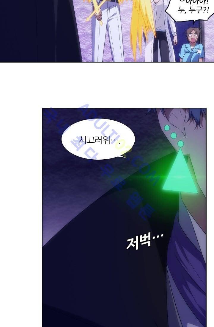 안티 안티 엔젤 시즌2 19화 9