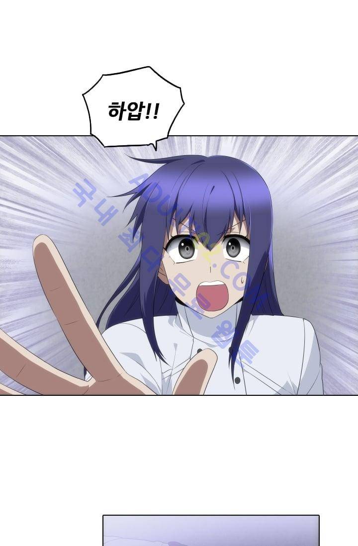 안티 안티 엔젤 시즌2 29화 1