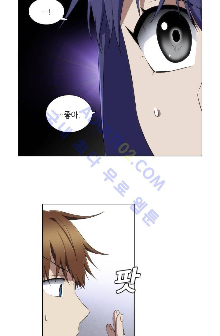 안티 안티 엔젤 시즌2 29화 7
