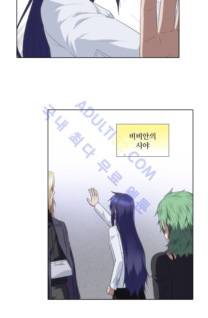 안티 안티 엔젤 시즌2 29화 9