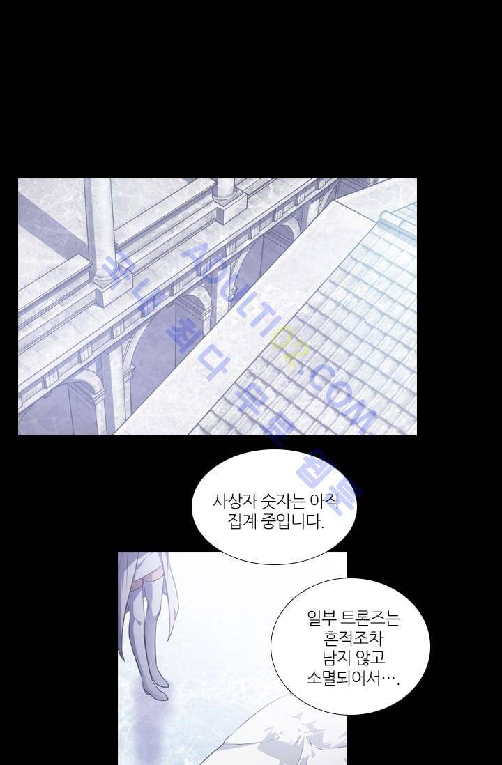 안티 안티 엔젤 시즌2 38화 1