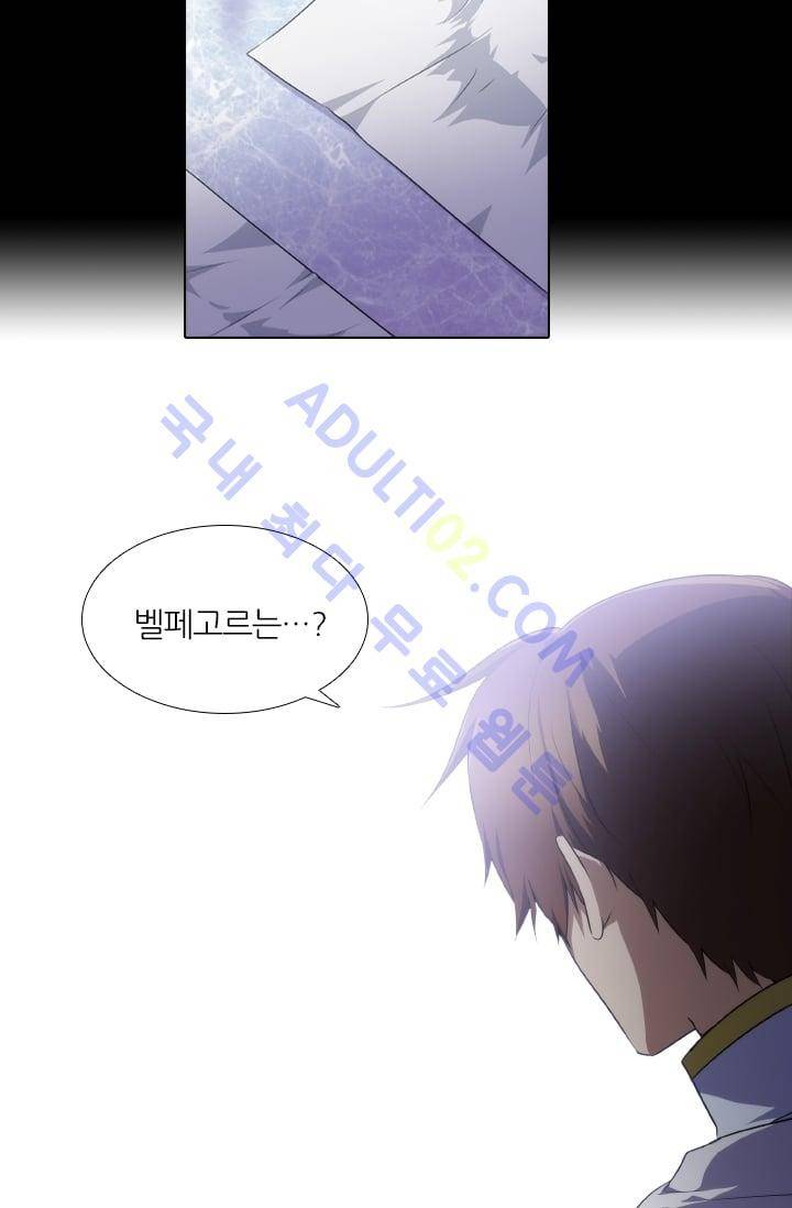 안티 안티 엔젤 시즌2 38화 2