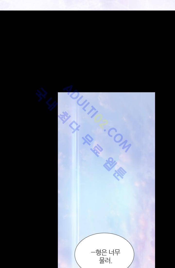 안티 안티 엔젤 시즌2 38화 6