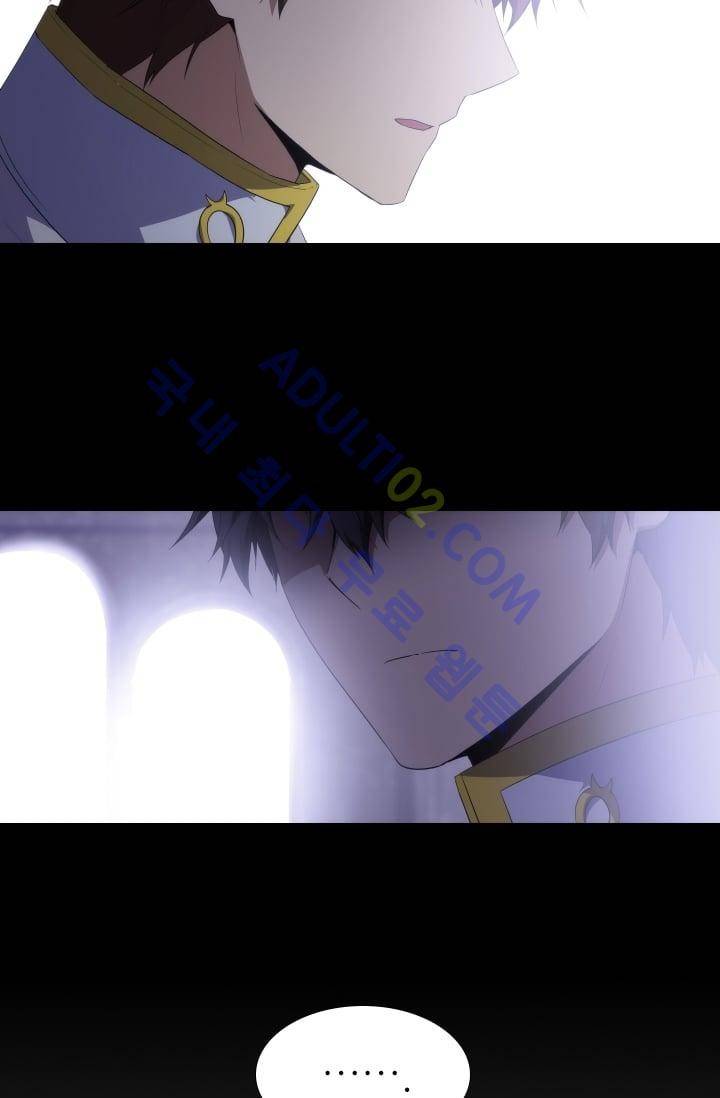 안티 안티 엔젤 시즌2 38화 12