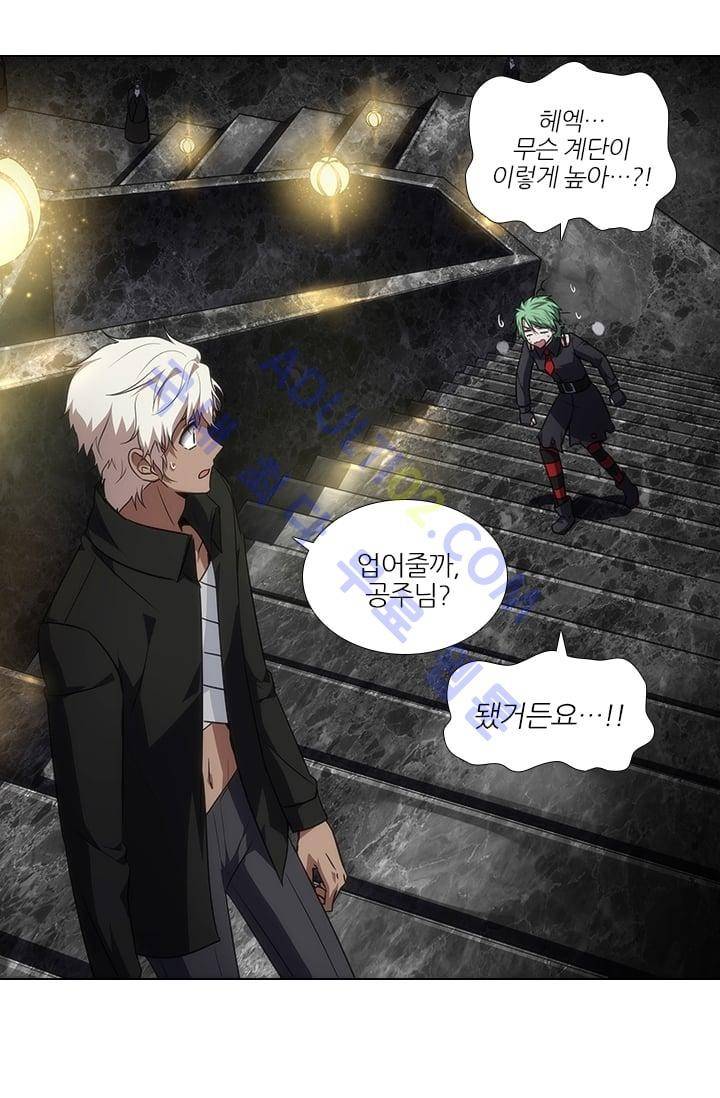 안티 안티 엔젤 시즌2 47화 2