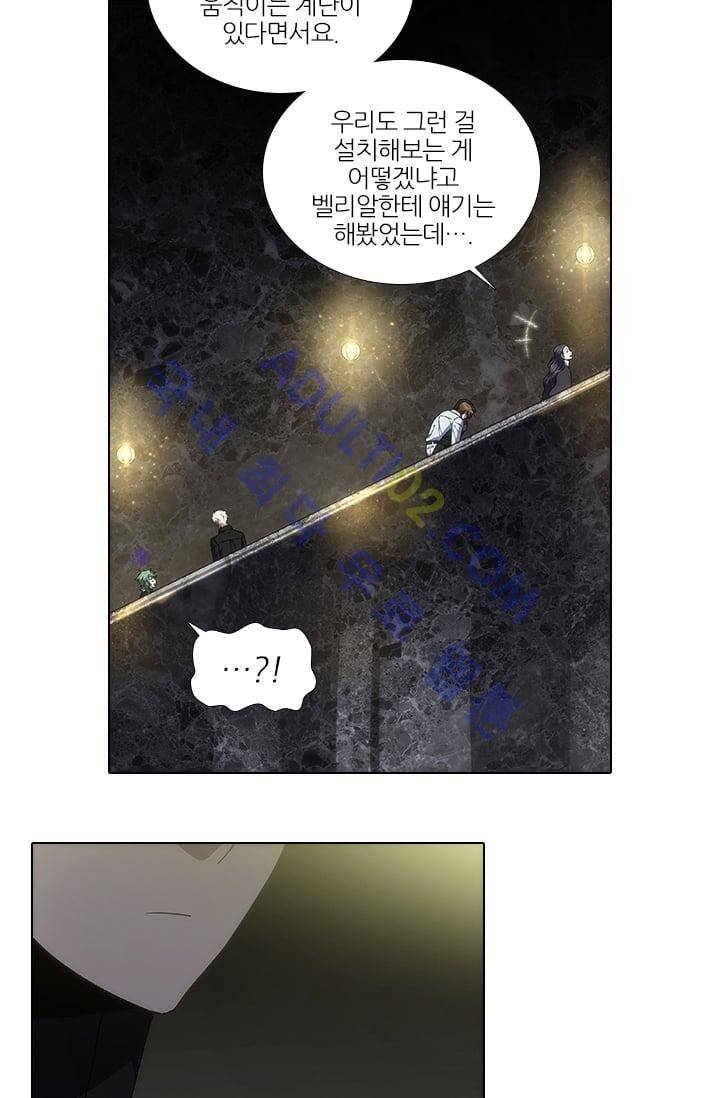 안티 안티 엔젤 시즌2 47화 4