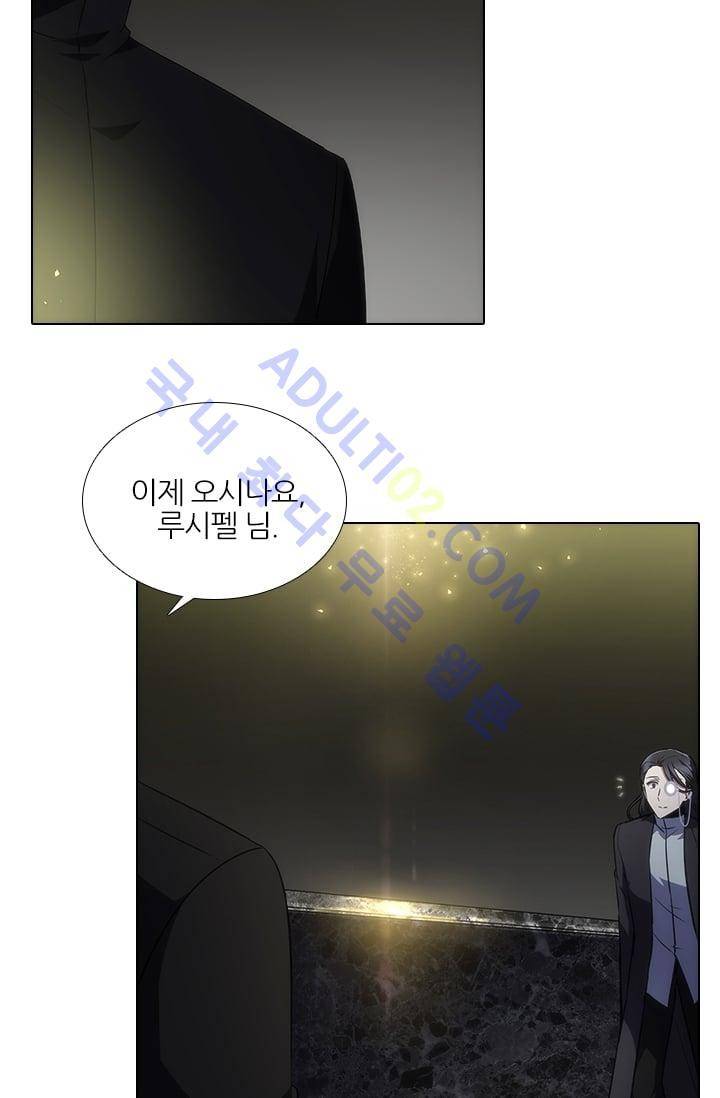 안티 안티 엔젤 시즌2 47화 5