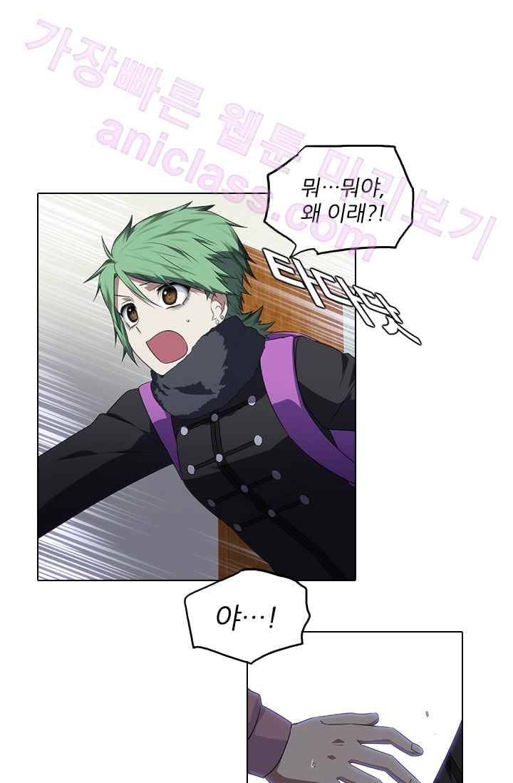 안티 안티 엔젤 시즌2 68화 1