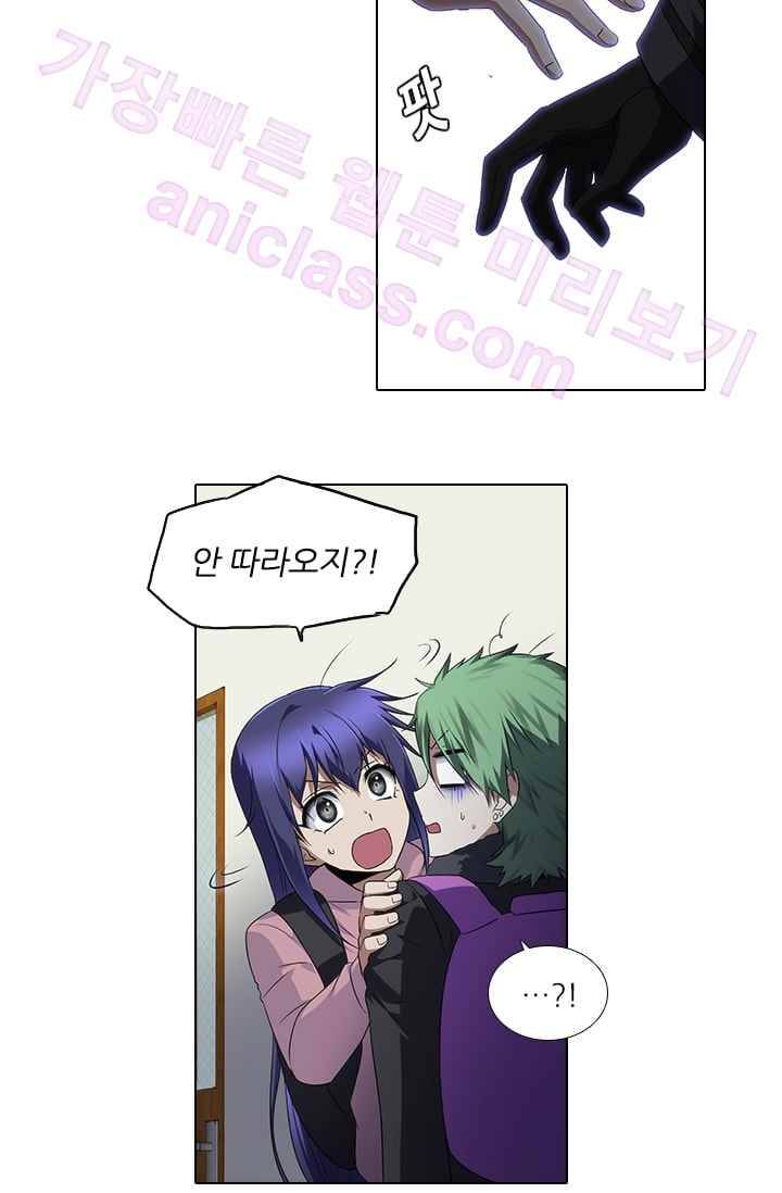 안티 안티 엔젤 시즌2 68화 2