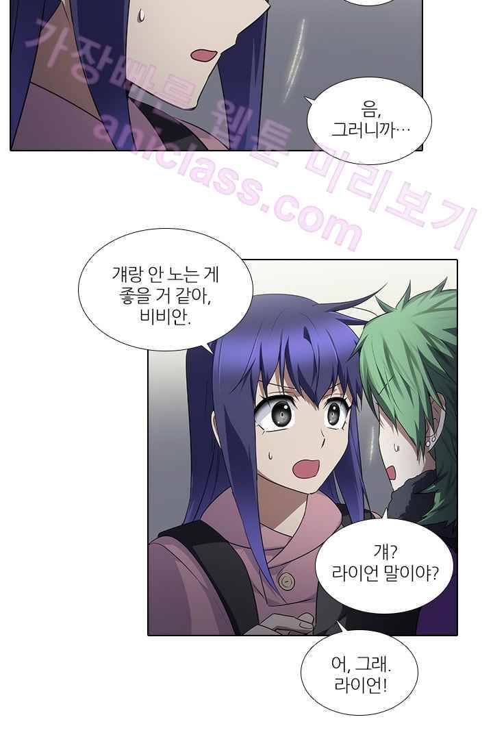 안티 안티 엔젤 시즌2 68화 4
